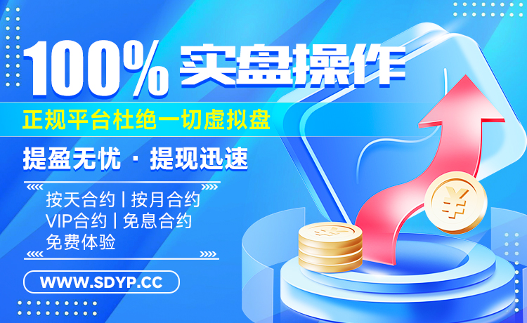 金鑫优配